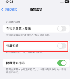 苹江北果维修分享iPhone主屏幕壁纸显得模糊怎么办