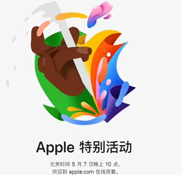 江北江北ipad维修服务点分享新款iPad Pro和iPad Air要来了