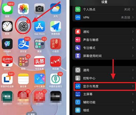 江北苹果15换屏服务分享iPhone15屏幕常亮怎么办 