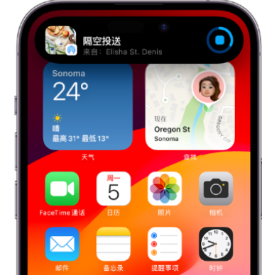 江北apple维修服务分享两台iPhone靠近即可共享照片和视频