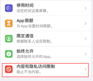 江北appleID维修服务iPhone设置中Apple ID显示为灰色无法使用