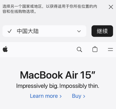 江北apple授权维修如何将Safari浏览器中网页添加到桌面