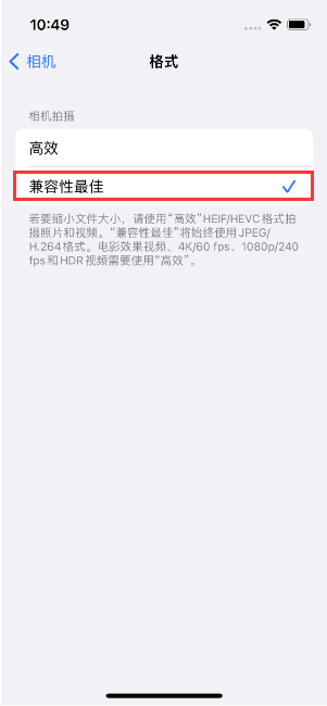 江北苹果14维修店分享iPhone14相机拍照不清晰，照片发黄怎么办 