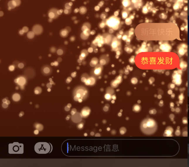 江北苹果维修网点分享iPhone 小技巧：使用 iMessage 信息和红包功能 