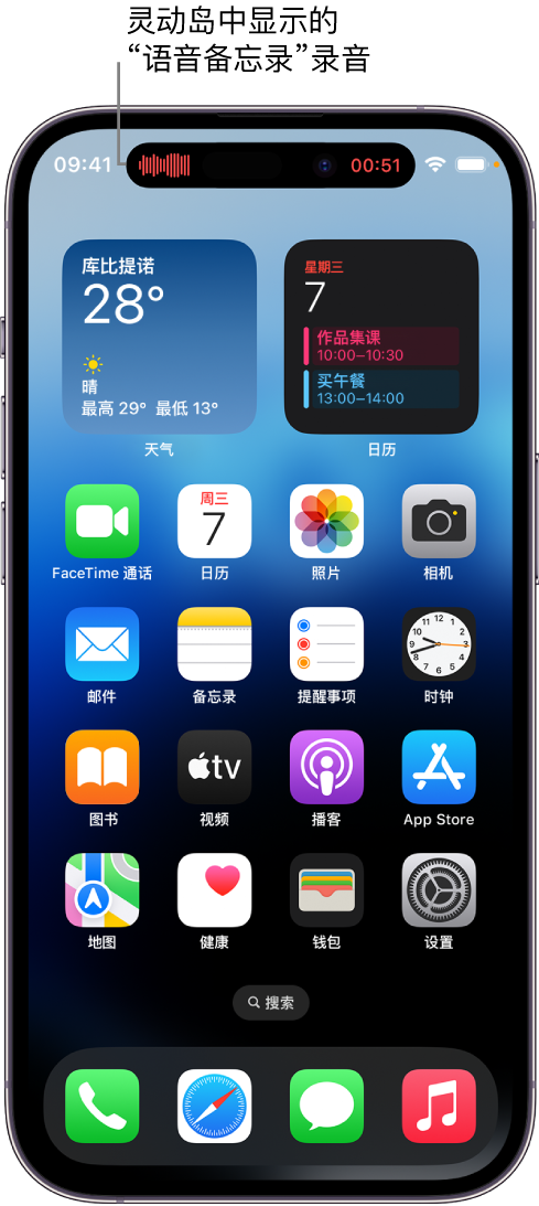 江北苹果14维修分享在 iPhone 14 Pro 机型中查看灵动岛活动和进行操作 