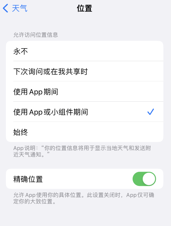 江北苹果服务网点分享你会去哪购买iPhone手机？如何鉴别真假 iPhone？ 