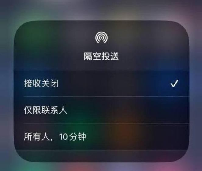 江北苹果14维修分享iPhone 14 Pro如何开启隔空投送 