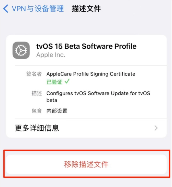 江北苹果手机维修分享iOS 15.7.1 正式版适合养老吗 