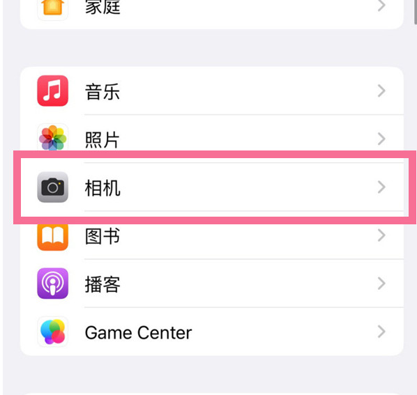 江北苹果手机维修分享升级iOS16后iPhone自拍照片反了怎么办 