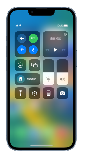江北苹果14维修分享 iPhone 14 个性化设置：让它成为你的专属设备 