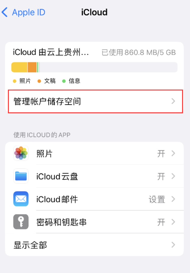 江北苹果手机维修分享iPhone 用户福利 