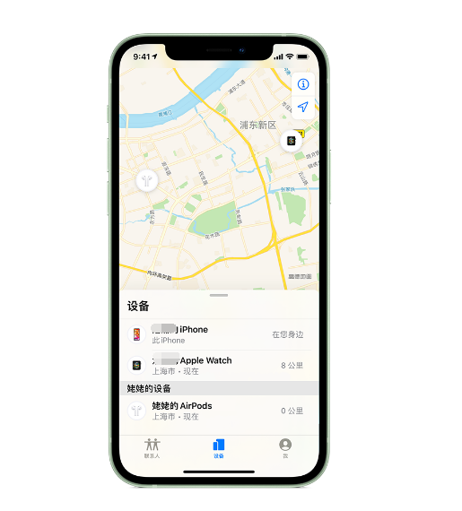 江北苹果手机维修分享iPhone “家人共享”功能 