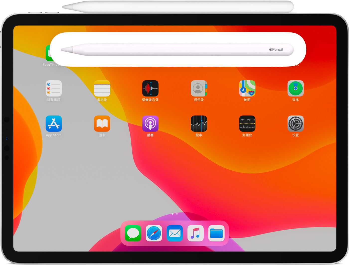 江北苹果手机维修分享iPad Pro 如何与 Apple Pencil 配对连接 