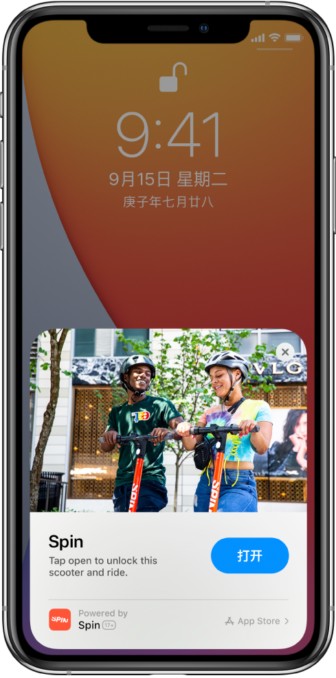 江北苹果手机维修分享升级 iOS 14 之后，如何在 iPhone 上使用“轻 App” 
