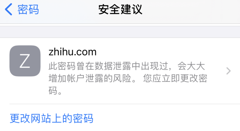 江北苹果手机维修分享iOS 14 小技巧 