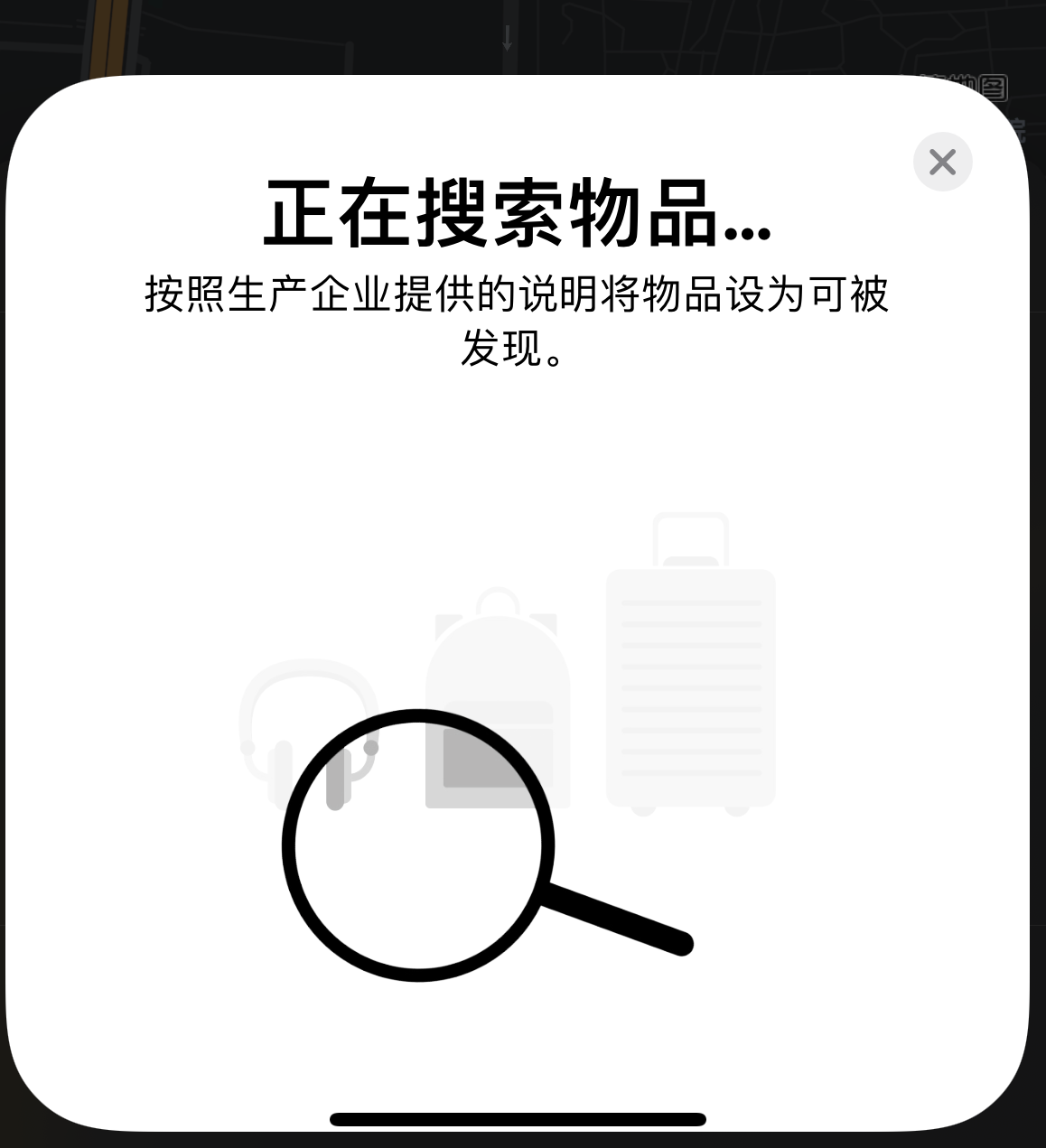 江北苹果手机维修分享iOS 14.3 隐藏项目 