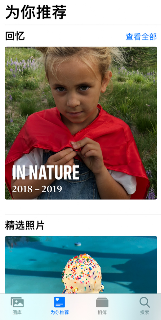 江北苹果手机维修分享iOS 14 照片小组件如何删除不想看到的图片 