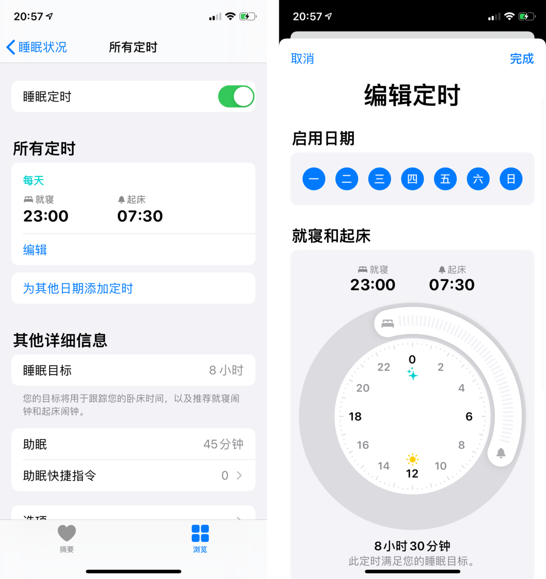 江北苹果手机维修分享watchOS 7 教程 