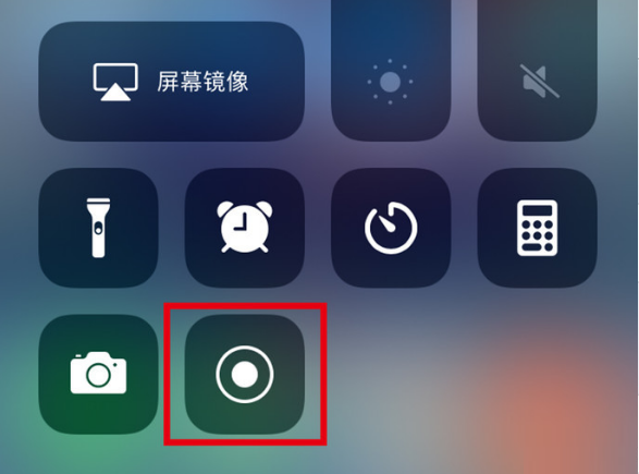 江北苹果手机维修分享iPhone12录屏方法教程 