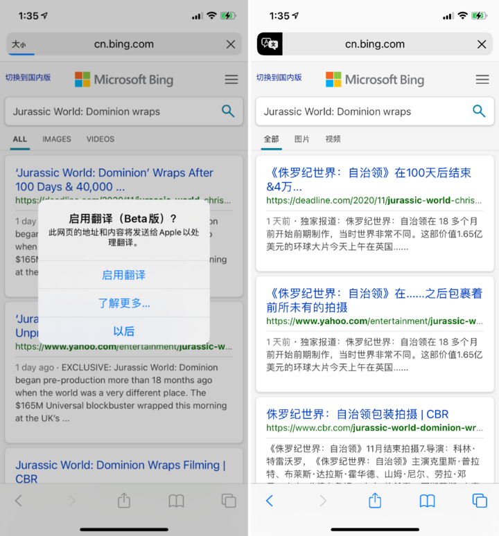 江北苹果手机维修分享iOS 14.2 教程 
