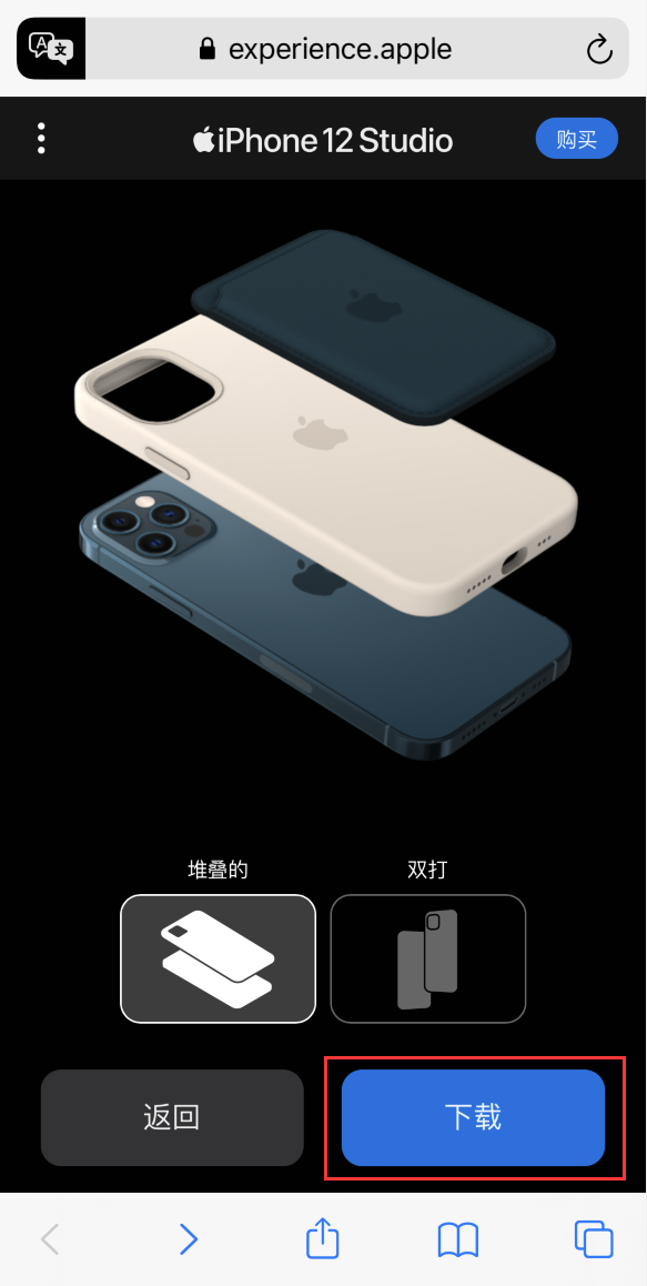 江北苹果手机维修分享选购 iPhone 12 必备 