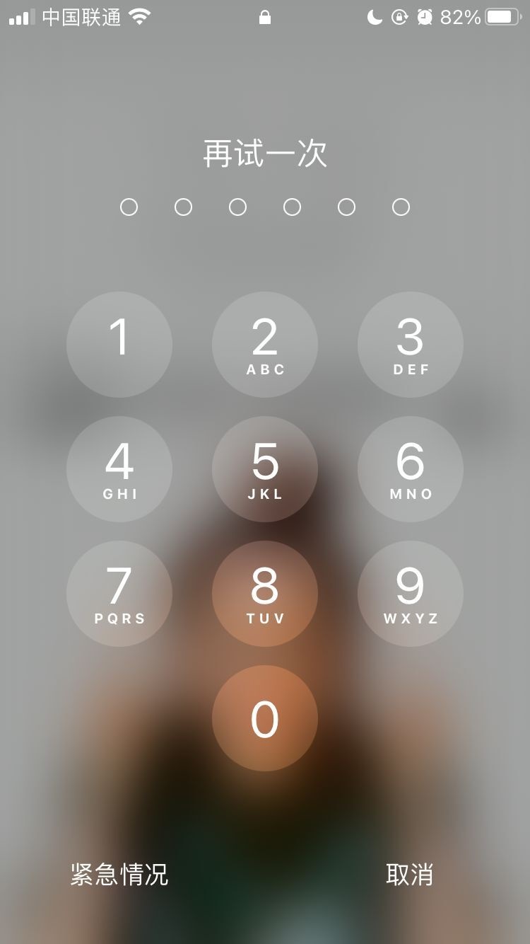 江北苹果手机维修分享iPhone手机丢失后时间怎么做最安全 
