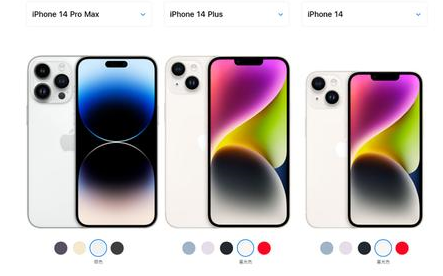江北苹果维修点分享iPhone 14六大容易被忽略的实操难点与消费提示 